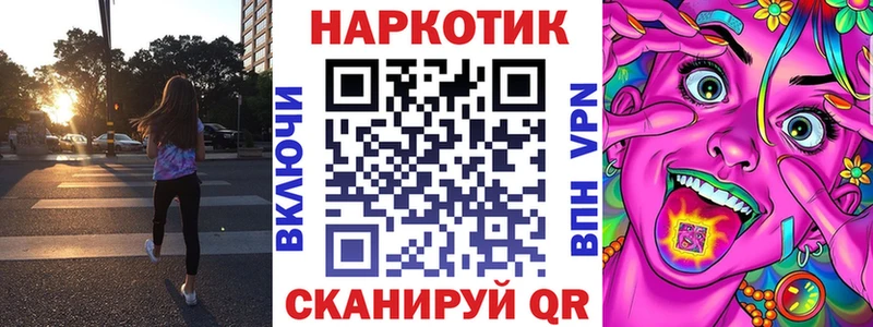 Хочу наркоту Адыгейск МАРИХУАНА mega ССЫЛКА Гашиш Альфа ПВП Галлюциногенные грибы