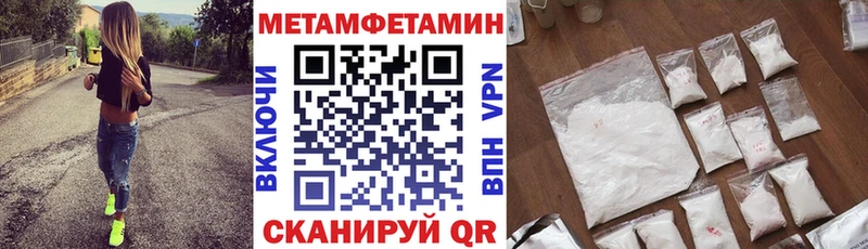 mega как зайти  Адыгейск  АМФ VHQ 