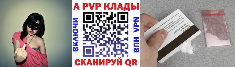 kraken как зайти  площадка состав  Alpha PVP Соль  Адыгейск 