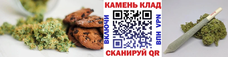 Canna-Cookies конопля  Адыгейск 