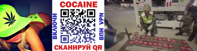 где купить   Адыгейск  COCAIN Эквадор 