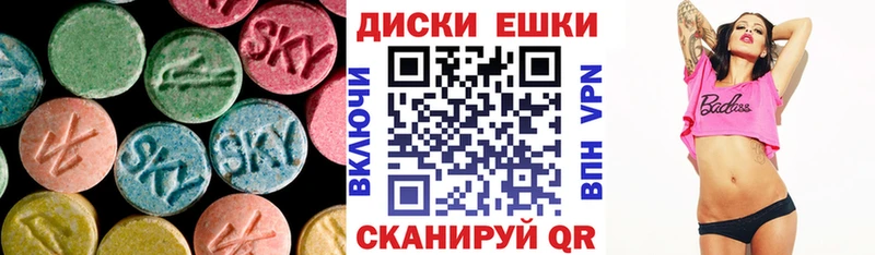 Ecstasy бентли Адыгейск