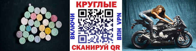 ЭКСТАЗИ Дубай  что такое   Адыгейск 