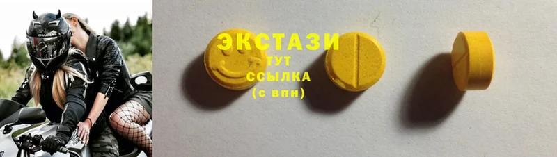 ЭКСТАЗИ MDMA  Адыгейск 