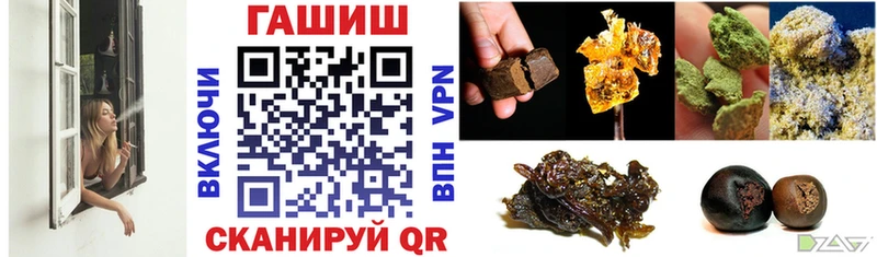 ГАШ hashish  Адыгейск 