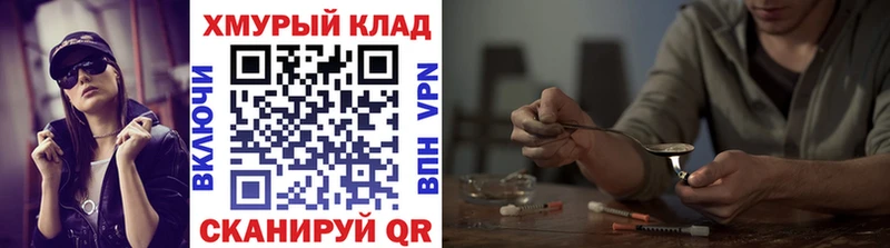 купить наркотик  Адыгейск  Героин Афган 