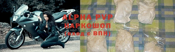 метамфетамин Навашино