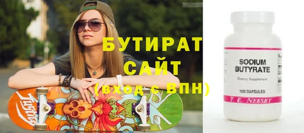 гашишное масло Наволоки