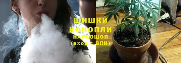 метамфетамин Навашино