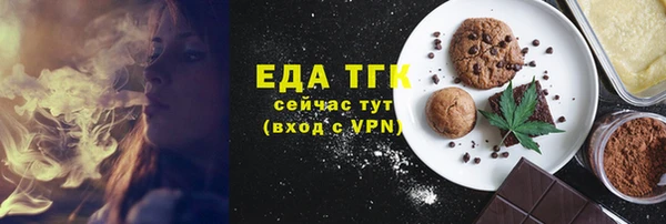 гашишное масло Наволоки