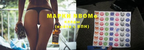 гашишное масло Наволоки