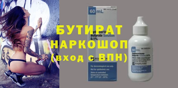 jwh Надым