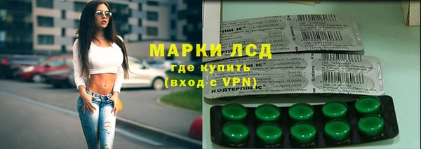 метамфетамин Навашино