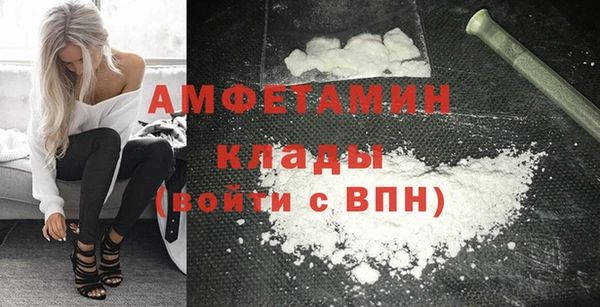 первитин Тавда