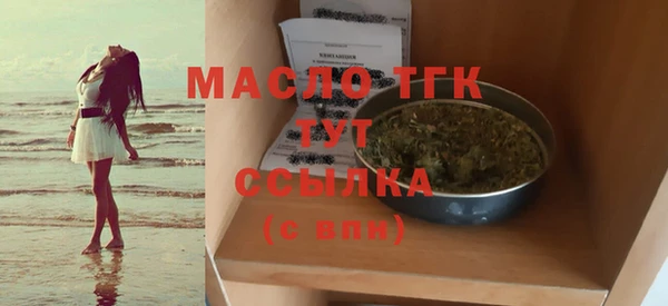 метамфетамин Навашино