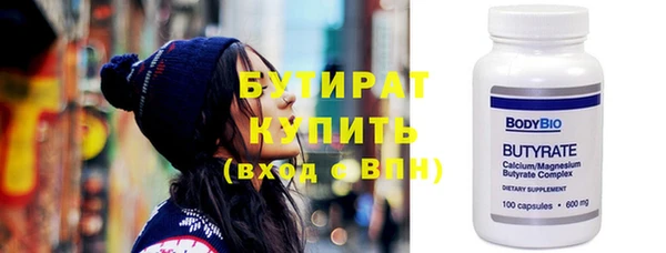 метамфетамин Навашино