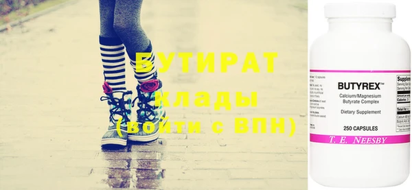 jwh Надым