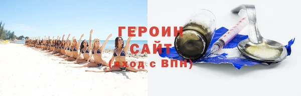 гашишное масло Наволоки