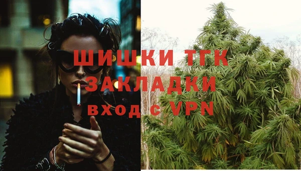 гашишное масло Наволоки