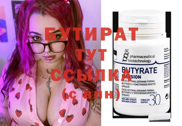 сатива Нефтегорск