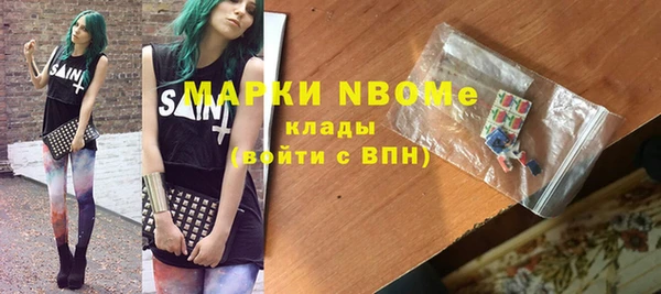 гашишное масло Наволоки