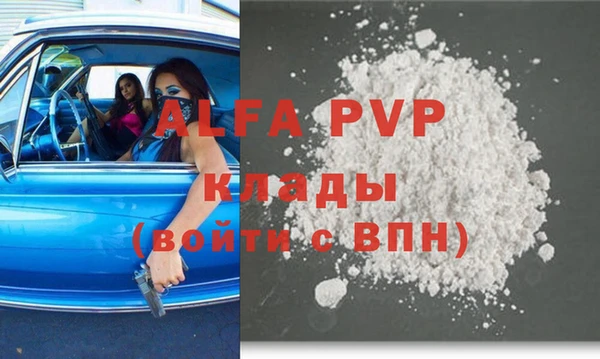 метамфетамин Навашино
