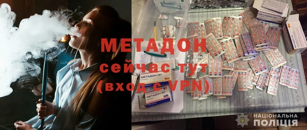 метамфетамин Навашино