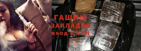 метамфетамин Навашино
