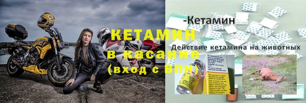 метамфетамин Навашино
