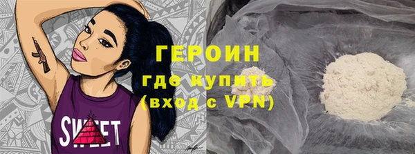 метамфетамин Навашино