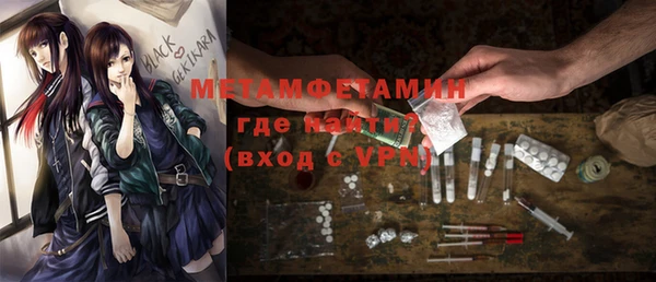 метамфетамин Навашино