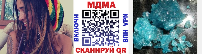 MDMA crystal  Адыгейск 