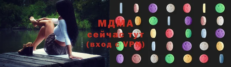 MDMA кристаллы  хочу   Адыгейск 