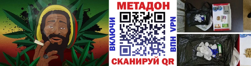Метадон белоснежный Адыгейск