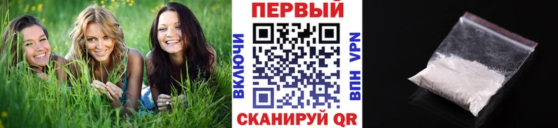 Первитин пудра  Адыгейск 
