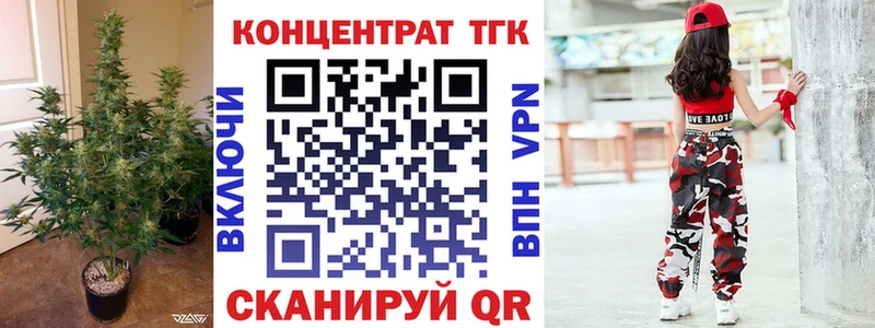 ТГК THC oil  Адыгейск 